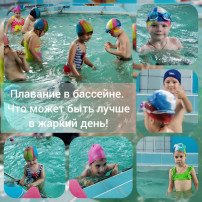 Бассейн летом Бассейн летом.