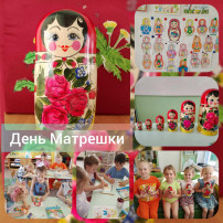 День России День России.
