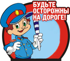 АНАЛИЗ детского дорожно – транспортного травматизма за первое полугодие 2024 года АНАЛИЗ детского дорожно – транспортного травматизма за первое полугодие 2024 года.