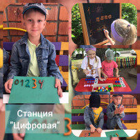 Неделя Математики Неделя Математики.