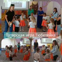 Открытые образовательные мероприятия Открытые образовательные мероприятия.