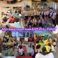 День Математика День Математика.