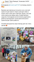 АКЦИЯ "Лапа помощи" АКЦИЯ "Лапа помощи".