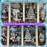 Новогоднее настроение Новогоднее настроение.