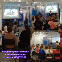Новогоднее "Поле чудес" Новогоднее "Поле чудес".