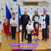 Конкурс Новогодних игрушек-гигантов и шаров-гигантов Конкурс Новогодних игрушек-гигантов и шаров-гигантов.