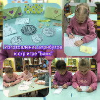 Неделя финансовой грамотности Неделя финансовой грамотности.