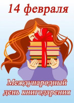 Книги детям Книги детям.