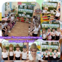 С Днем защитника Отечества! С Днем защитника Отечества!.