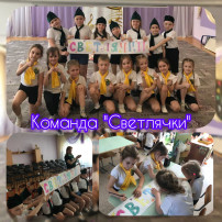 День Эколят - защитников природы День Эколят - защитников природы.