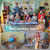 Тематическая неделя Тематическая неделя.