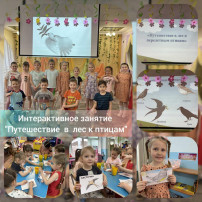 Международный день птиц Международный день птиц.