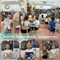12 апреля - День космонавтики 12 апреля - День космонавтики.