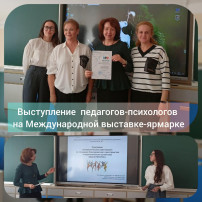 Победители инновационной ярмарки Победители инновационной ярмарки.