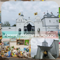 Пасха радость нам несет Пасха радость нам несет.