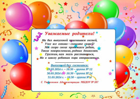Объявление Объявление.