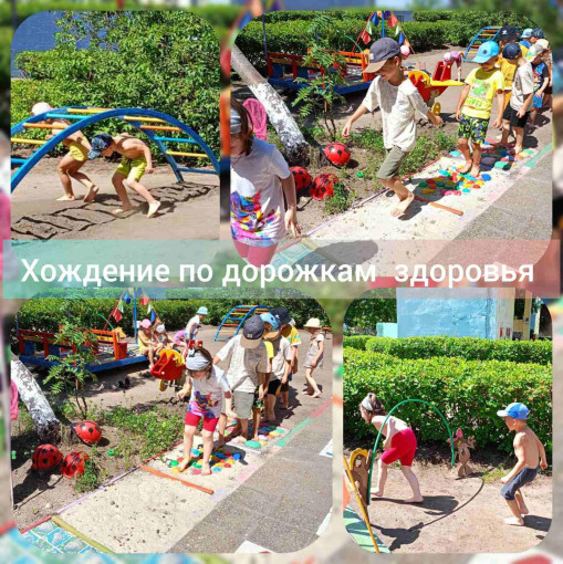 Солнце, воздух и вода - наши лучшие друзья. Солнце, воздух и вода - наши лучшие друзья.