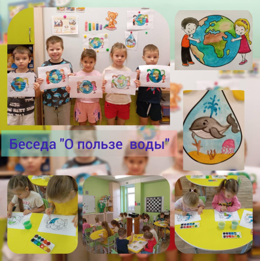 Неделя воды Неделя воды.