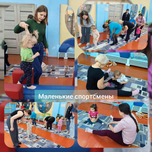 Маленькие спорстмены Маленькие спорстмены.