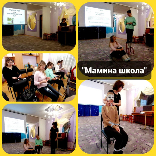 " Общаться с ребенком. Как?" " Общаться с ребенком. Как?".