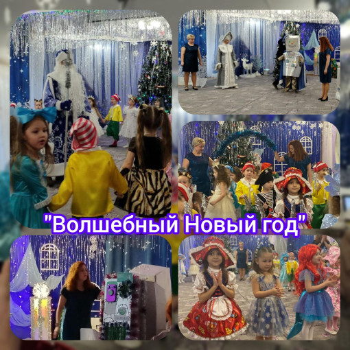 Сказочные истории Сказочные истории.