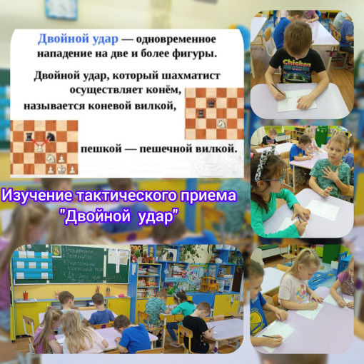 Юные шахматисты Юные шахматисты.