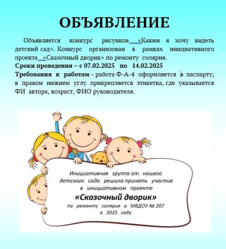 Конкурс рисунков Конкурс рисунков.
