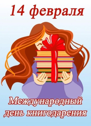 Книги детям Книги детям.