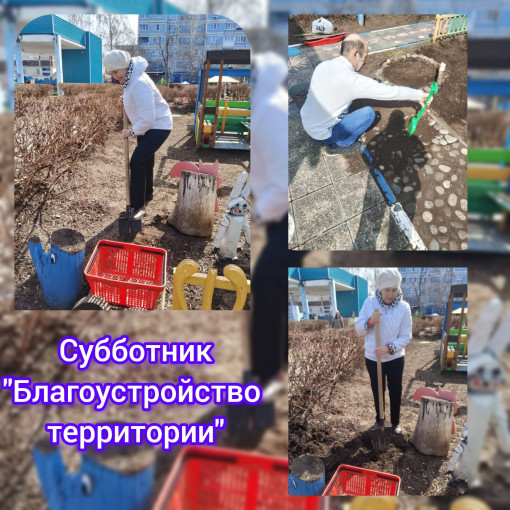 Благоустройство территории Благоустройство территории.