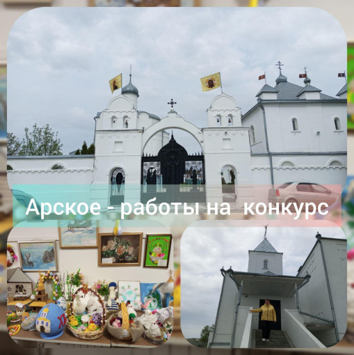 Пасха радость нам несет Пасха радость нам несет.